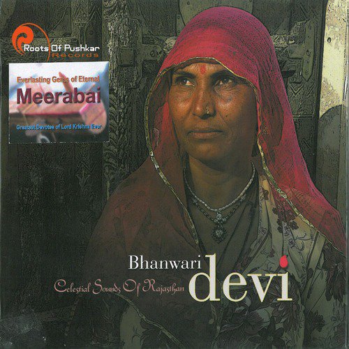 Bhanwari Devi - Celestial Sounds of Rajasthan Bhanwari Devi MP3 Download